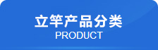 yUa(chn)Ʒ(li)